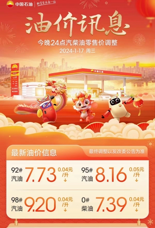 微信图片_20240118104401.jpg