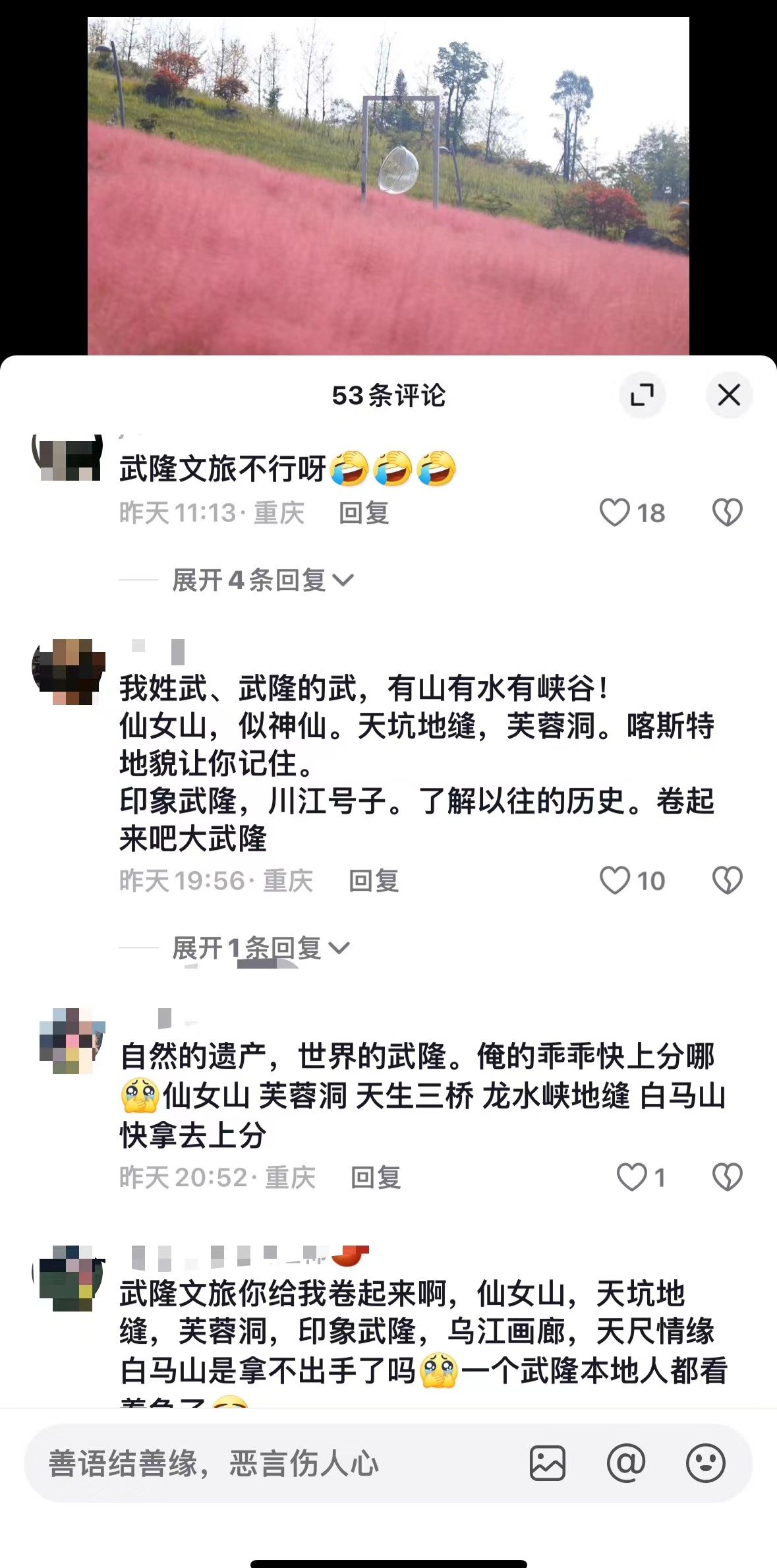 微信图片_20240118110303.jpg