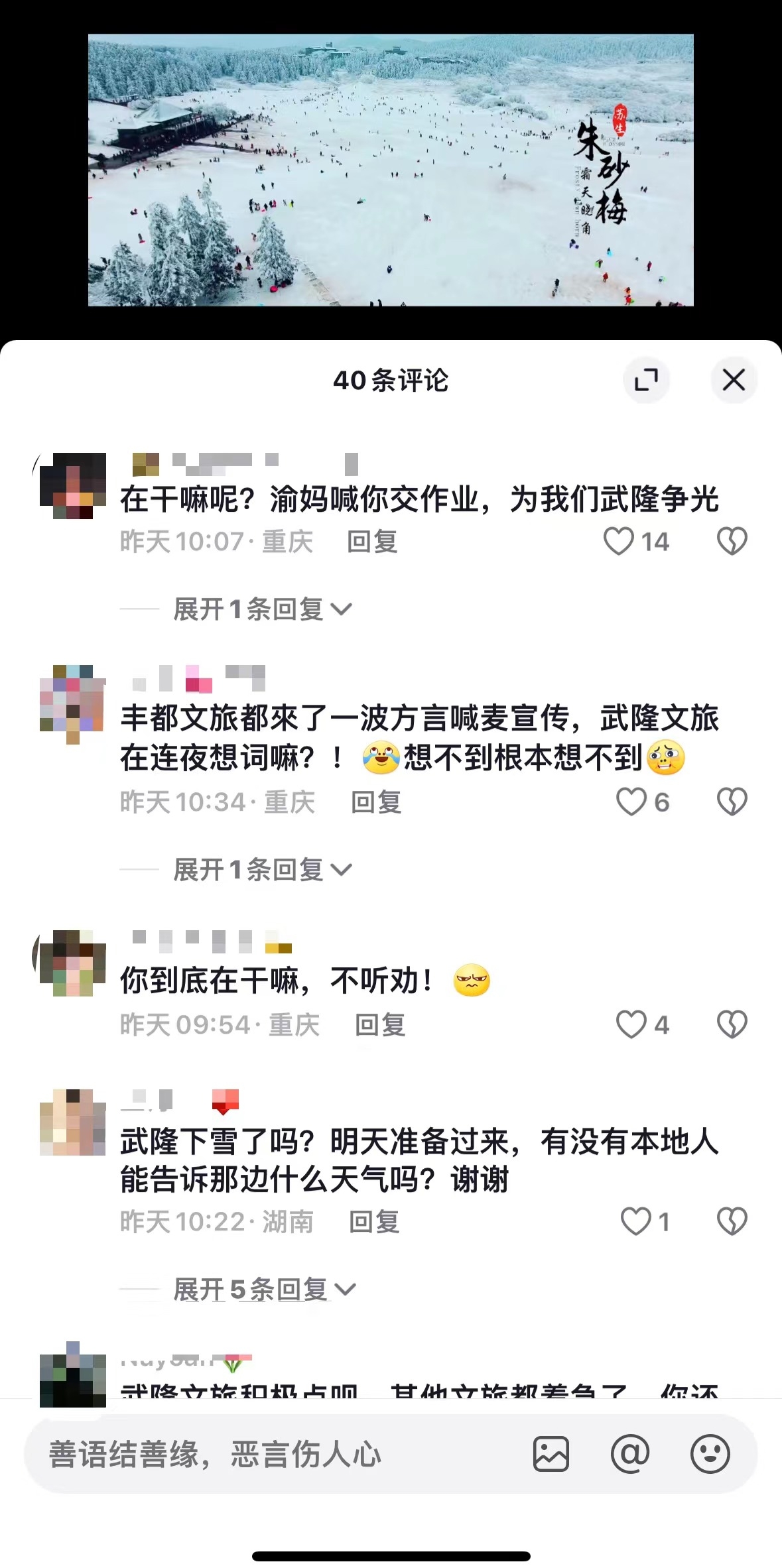 微信图片_20240118110306.jpg