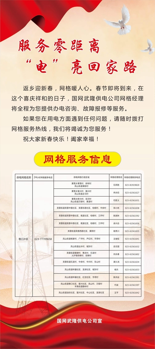 微信图片_20240118145549.jpg