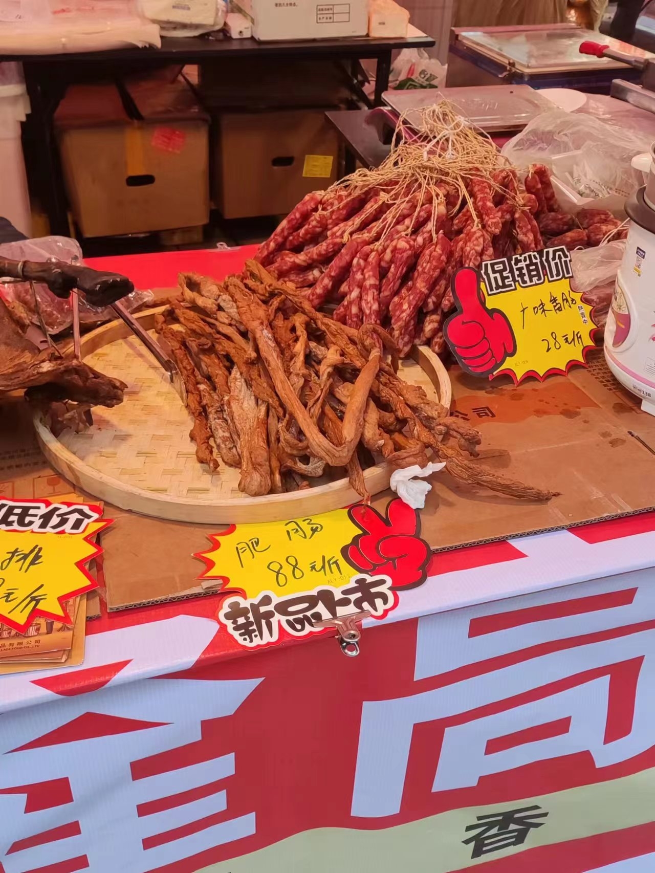 微信图片_20240118171157.jpg