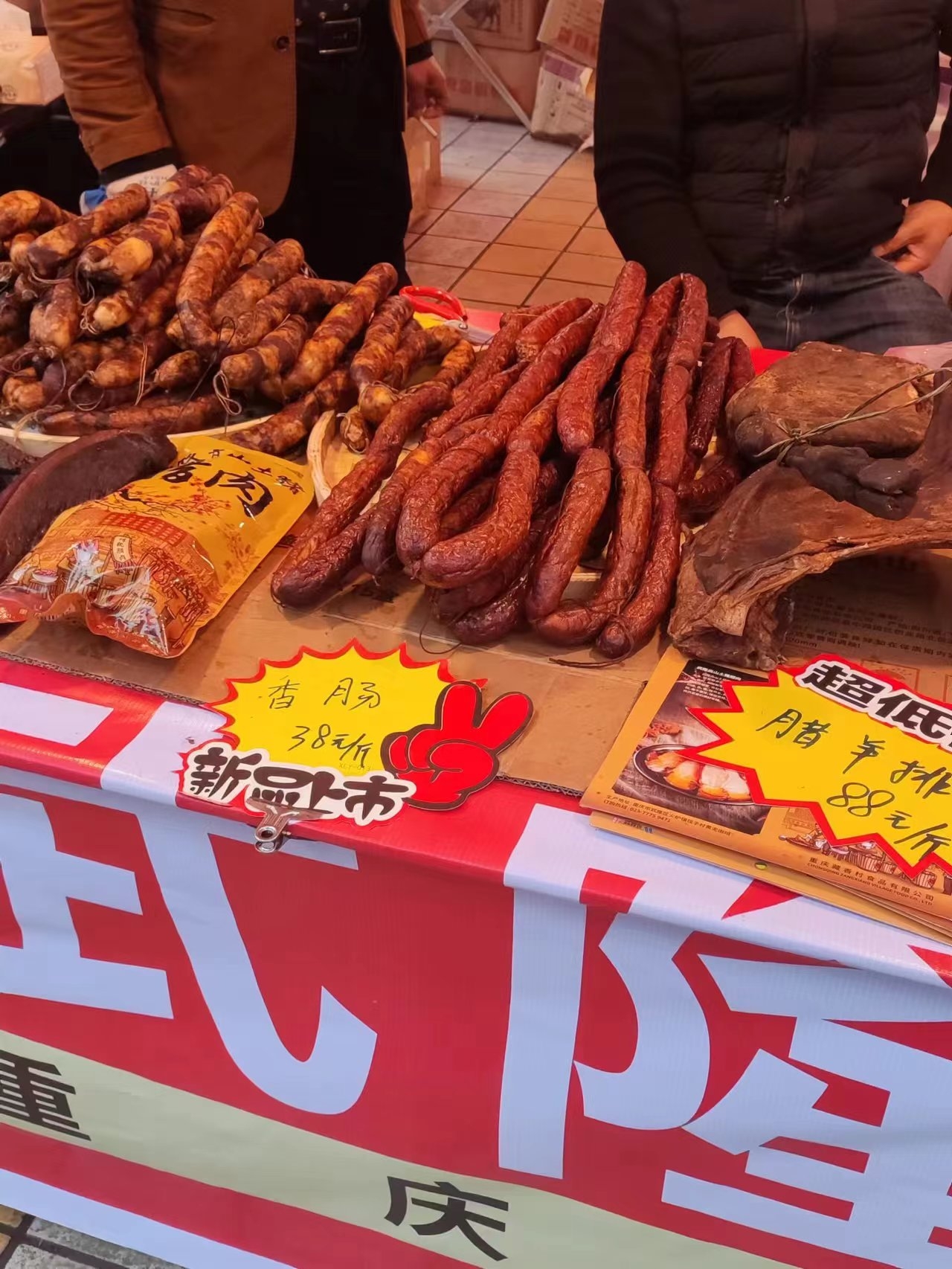 微信图片_20240118171200.jpg