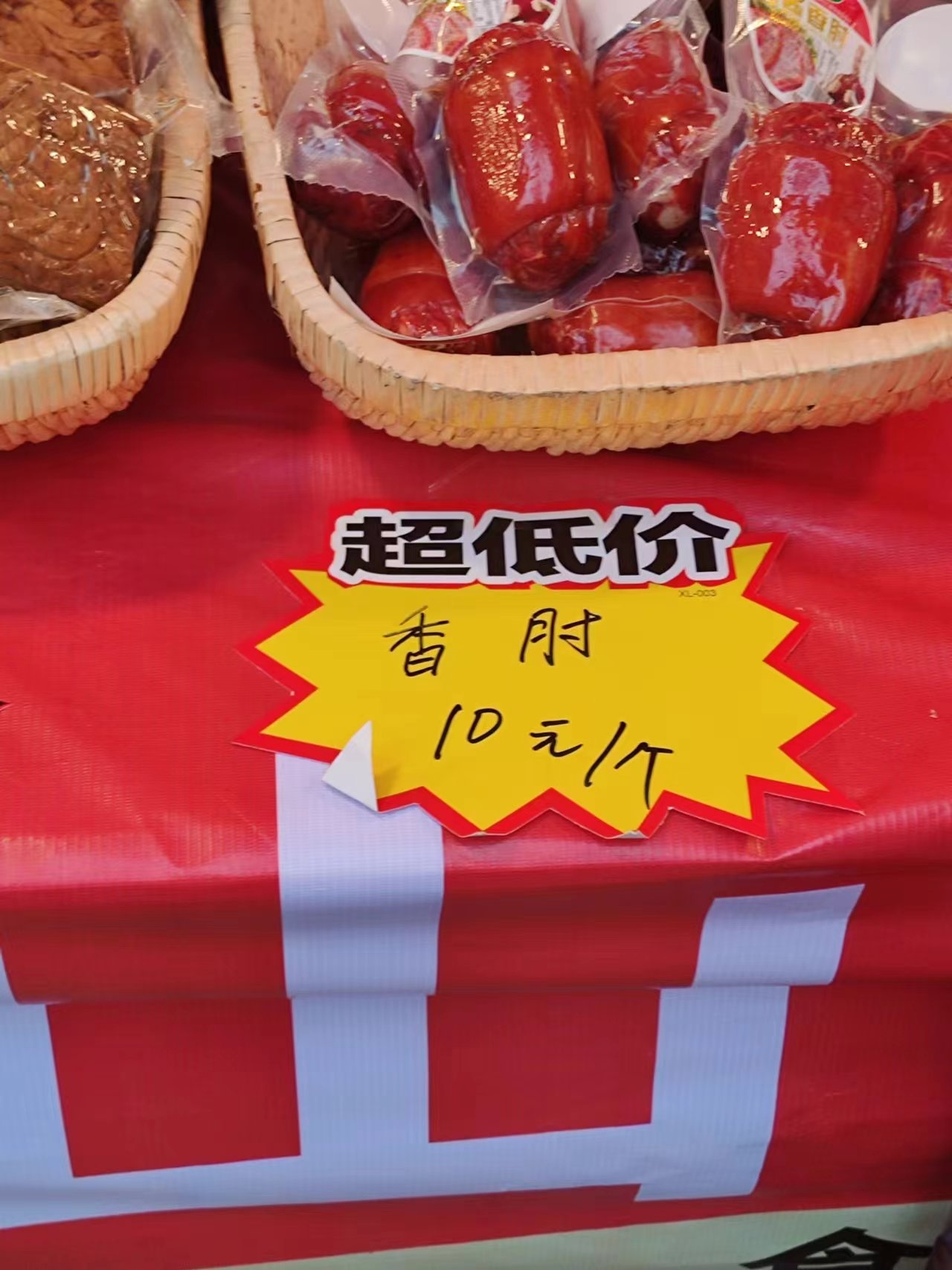 微信图片_20240118171206.jpg