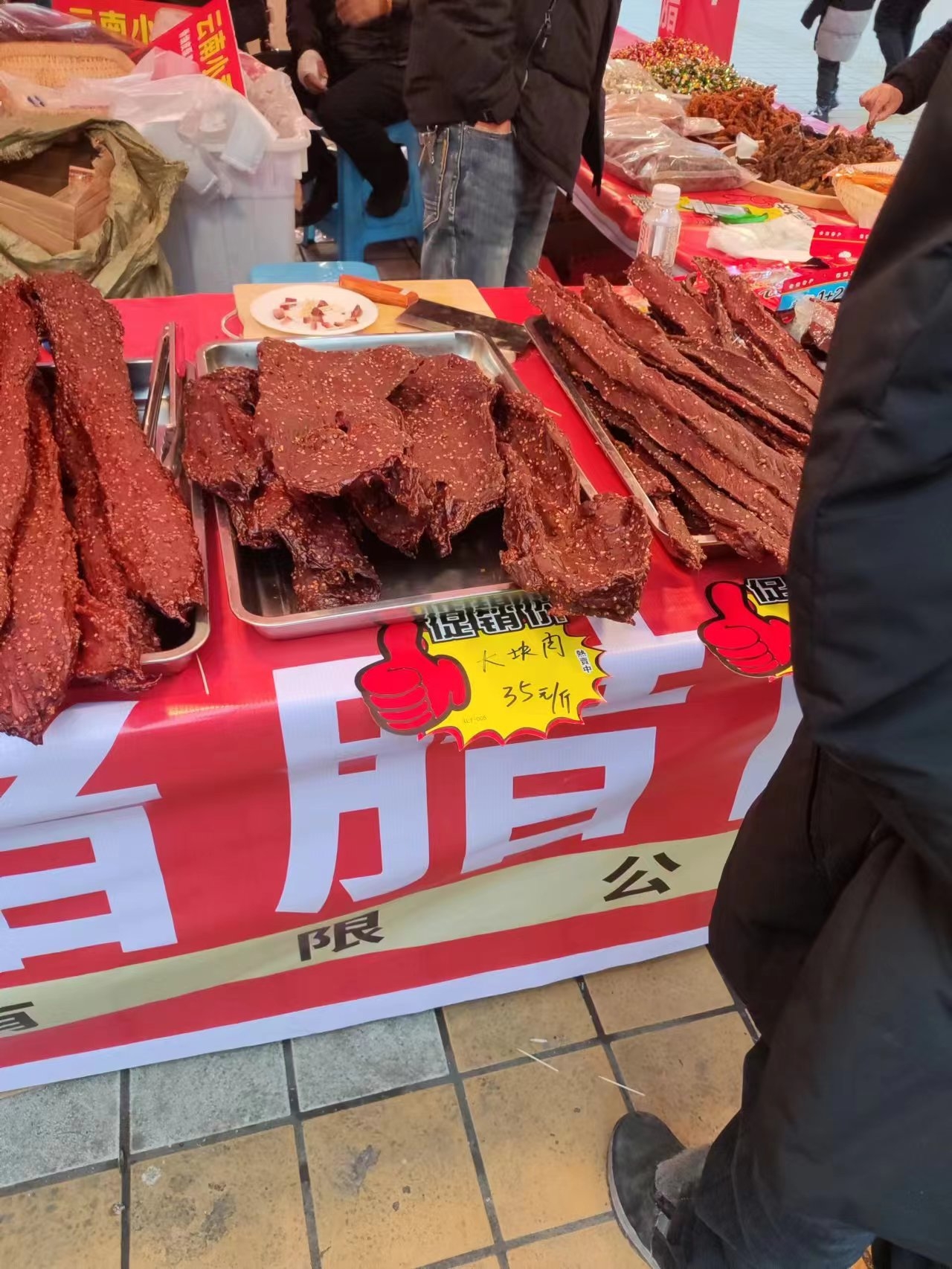微信图片_20240118171211.jpg