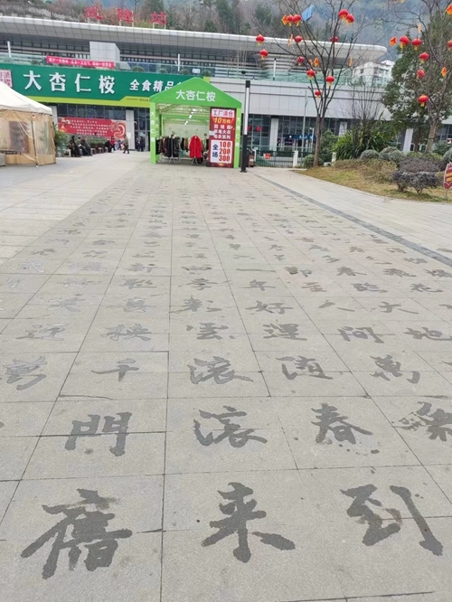 微信图片_20240119111216.jpg