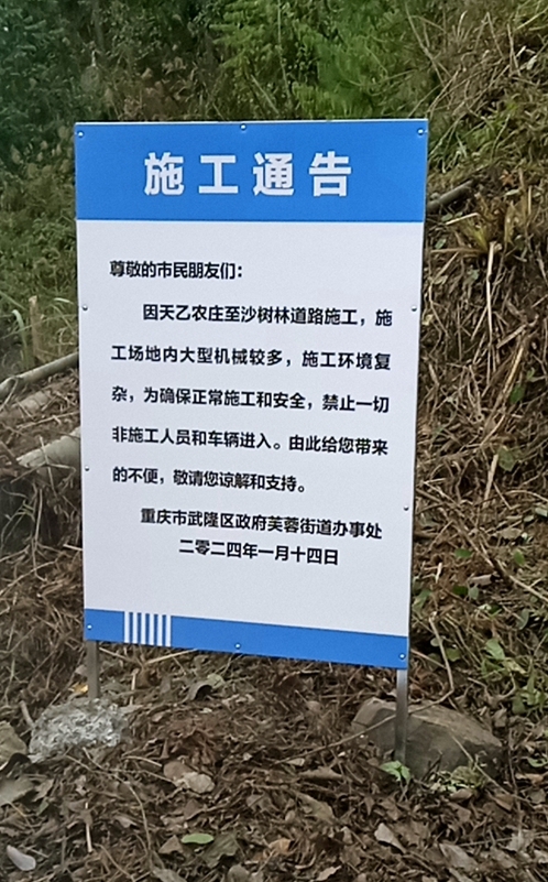 微信图片_20240119112538.jpg