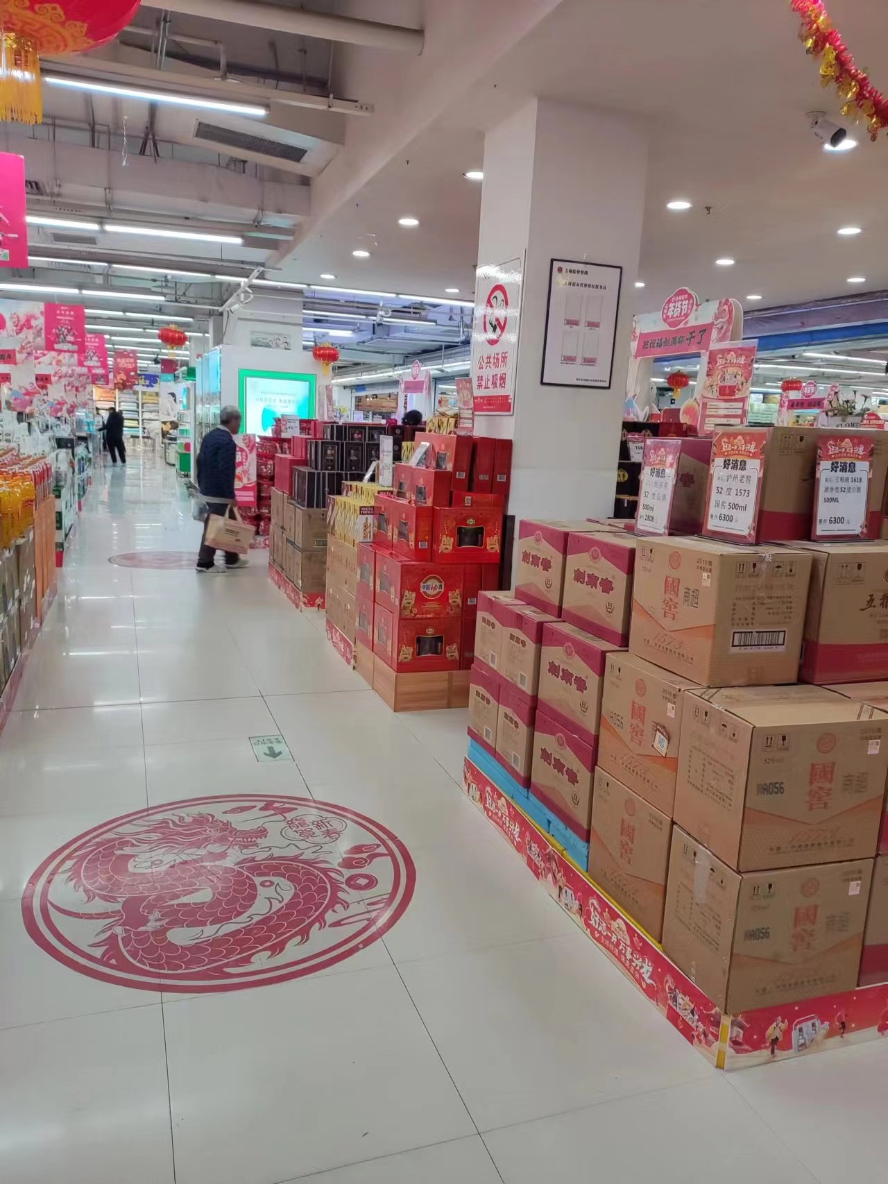 微信图片_20240123164454.jpg