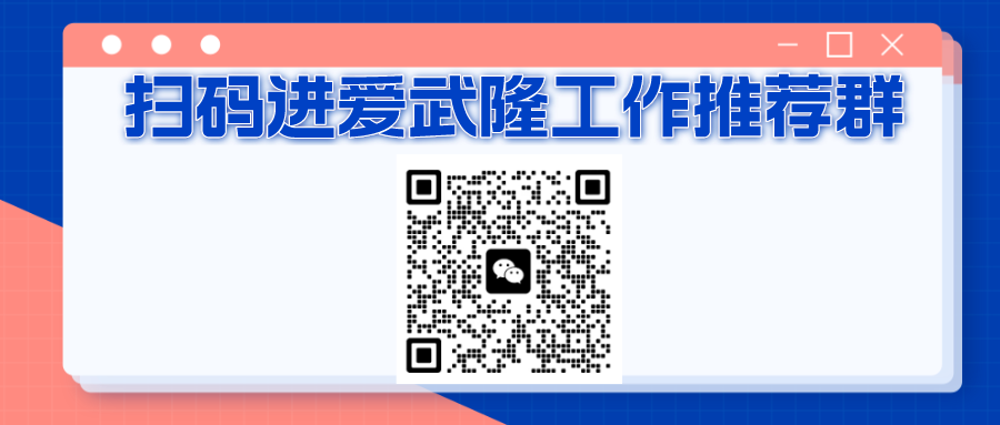 新媒体新闻资讯宣传公众号首图__2024-01-19 10_59_21.png