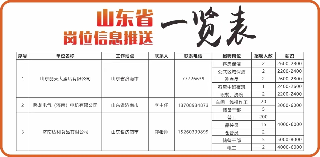 微信图片_20240127141813.jpg
