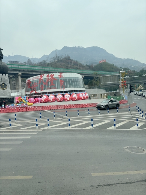 微信图片_20240129171215.jpg