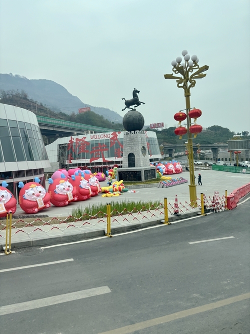 微信图片_20240129171219.jpg