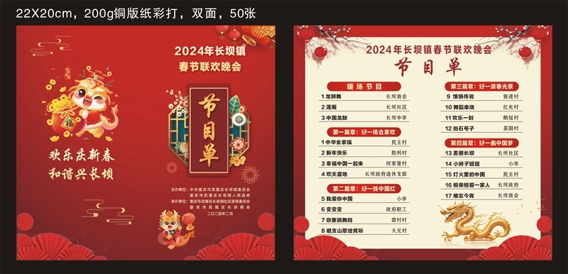 微信图片_20240205152013.jpg