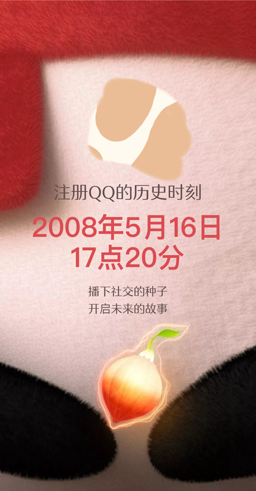 微信图片_20240218110738.png