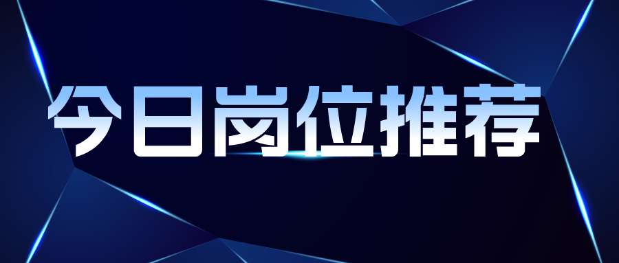 蓝色商务科技风重要新闻观点解读公众号首图__2024-02-01 10_31_47.png