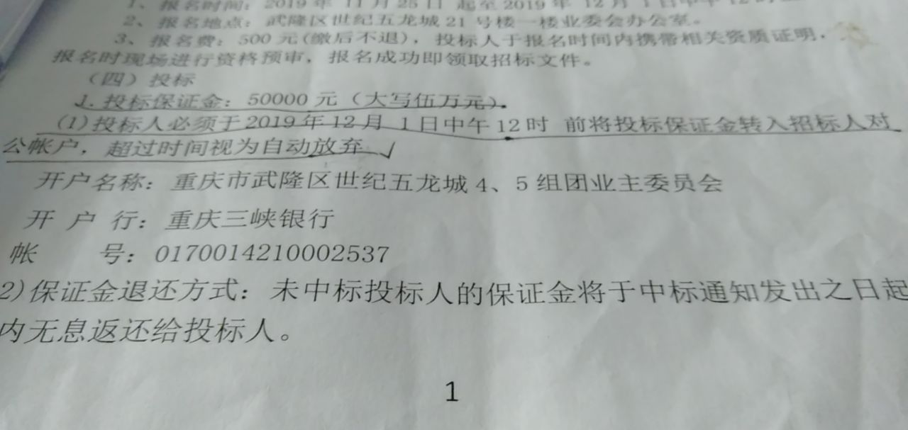 20240603191318front2_0_125637_FuItKsTyTCYWPfE4j7_h5Q4JKe2J.jpg