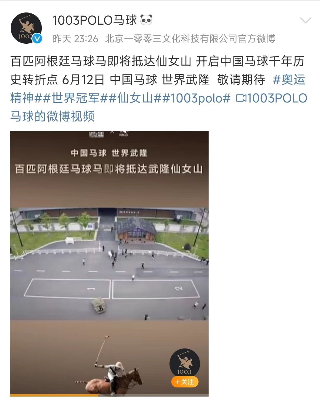 微信图片_20240611102626.jpg