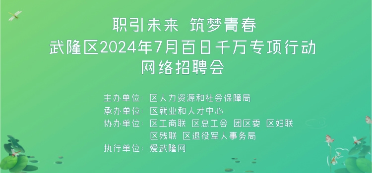 副本_插画大暑节日节气公众号首图__2024-07-01 16_48_56.jpg