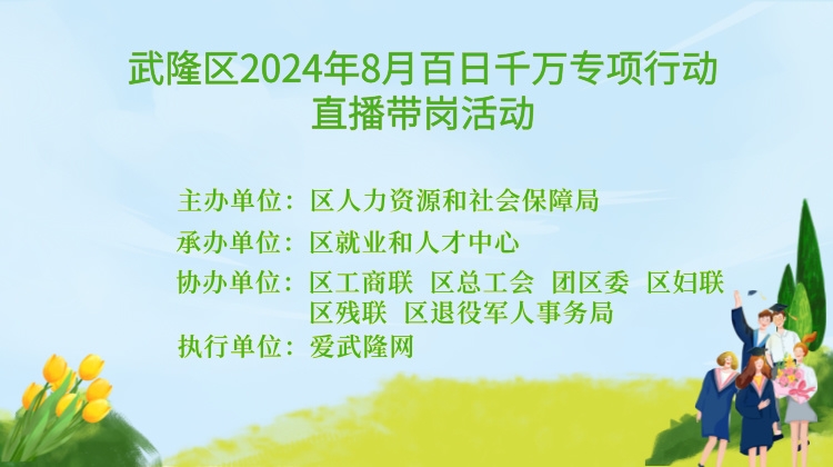 微信图片_20240816160618.jpg