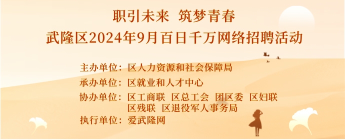 微信图片_20240903161825.jpg