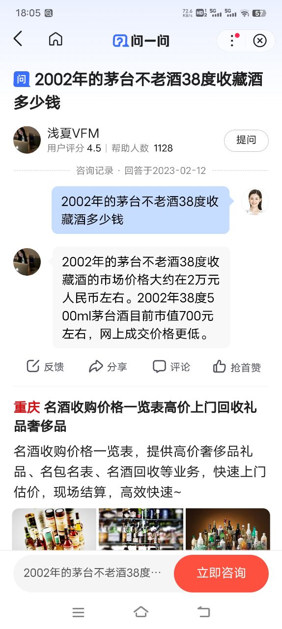 20241126180601front2_0_131341_FqTvfRsPsH7-ebIxq0YGBglZtQyD.jpg