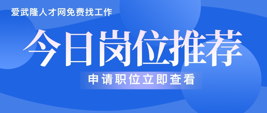 蓝色质感新闻头条速报公众号首图__2024-12-16 16_09_19.jpg