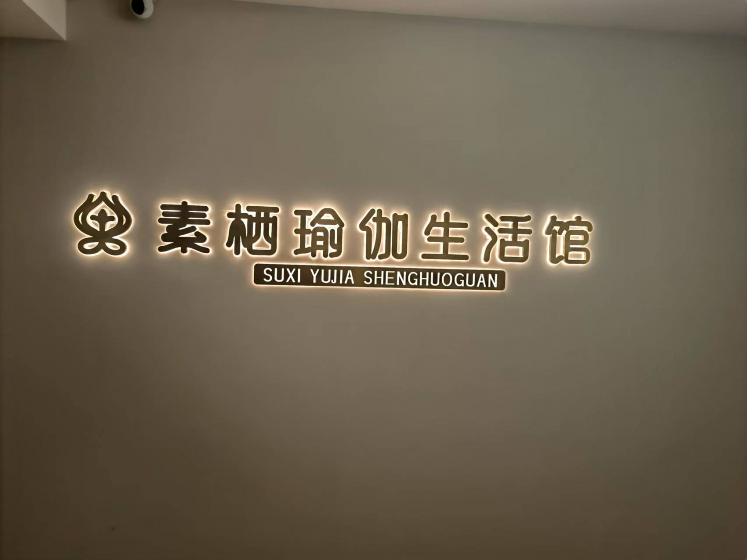 微信图片_20250103144538.jpg