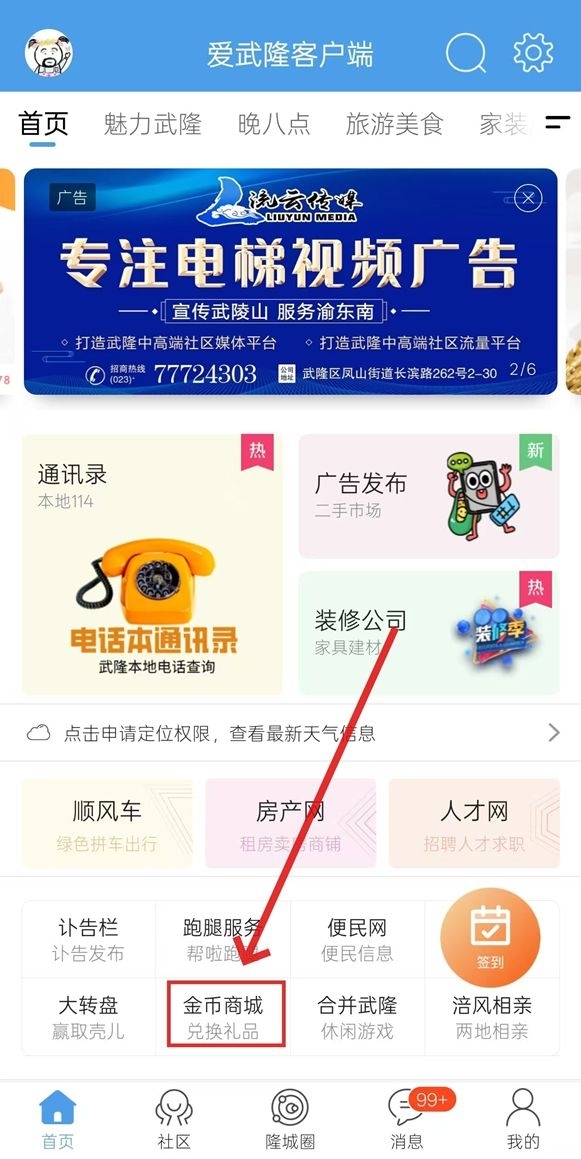 084839v1scop2ocswojo02.jpg