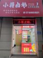 170312yp93pean2wamapdz.jpeg