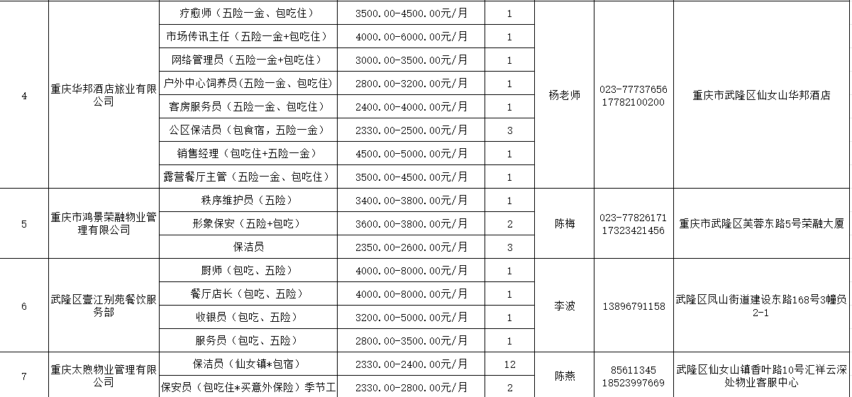 微信图片_20250507174451.png