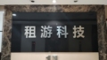 174715pvgzsk2x69ge2996.jpeg