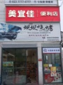 171701ip7we1xepj9musep.jpeg
