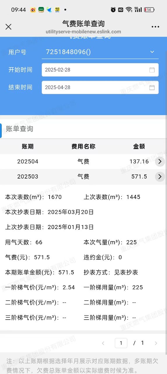 20250517001437front2_0_115334_FkTQe9Jx_P_PZZf-UxxOt722orbl.jpg