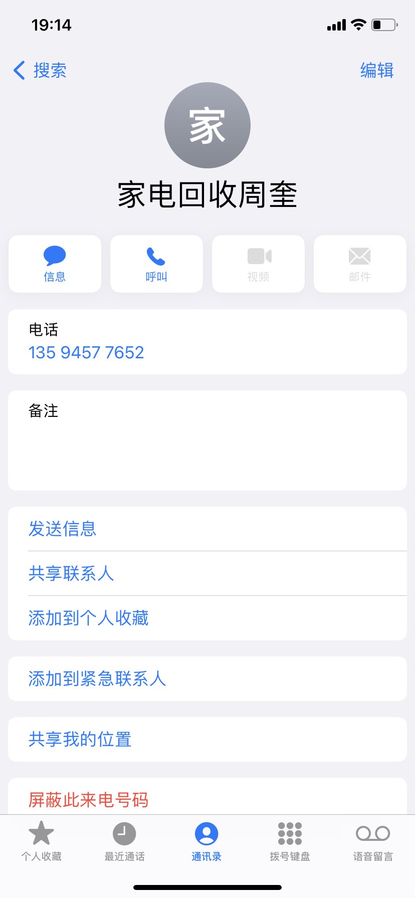 20250520191430front1_0_85218_FlvgIiqjXc6Ur5tGN2HU_Psis3O6.jpg