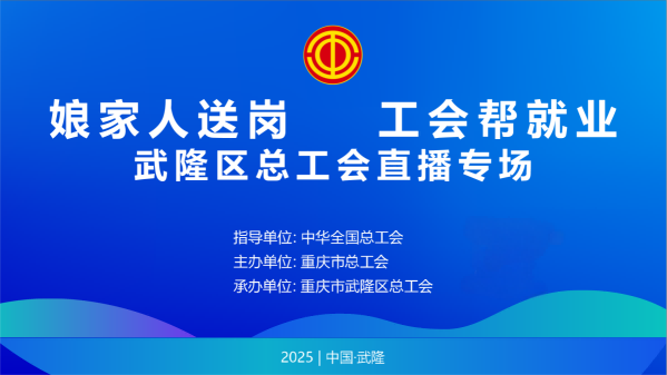 微信图片_20250528164424(1).png