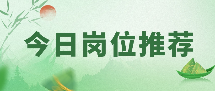绿色合成风端午节节日祝福公众号首图__2025-05-30 17_04_49.jpg