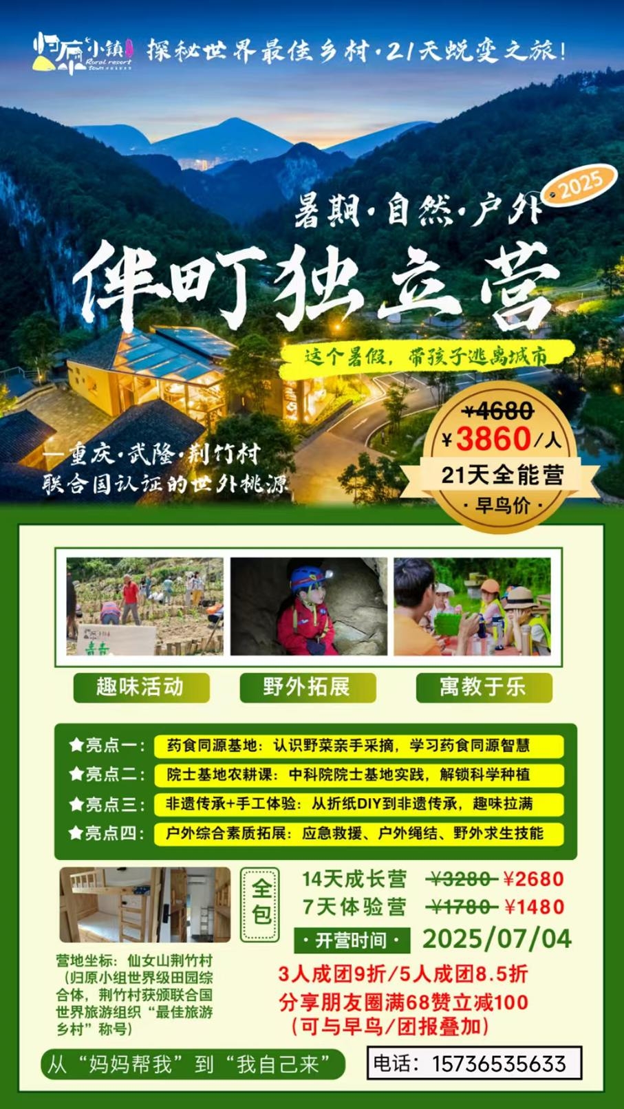 微信图片_20250601110526.jpg