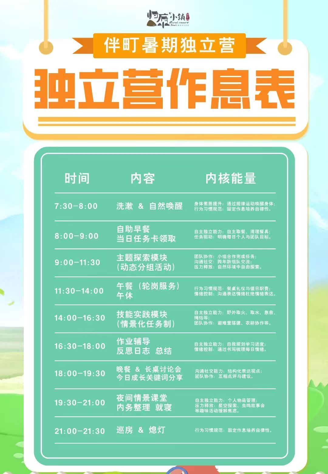 微信图片_20250529204956.jpg