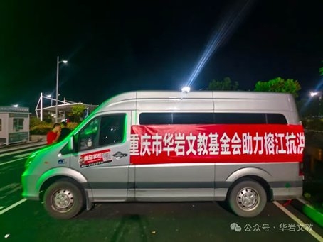 微信图片_20250628164141.jpg