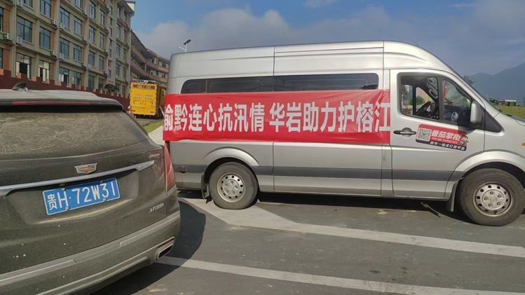 微信图片_20250628164144.jpg