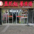 173107b1rcchrc1hsvcqva.jpeg