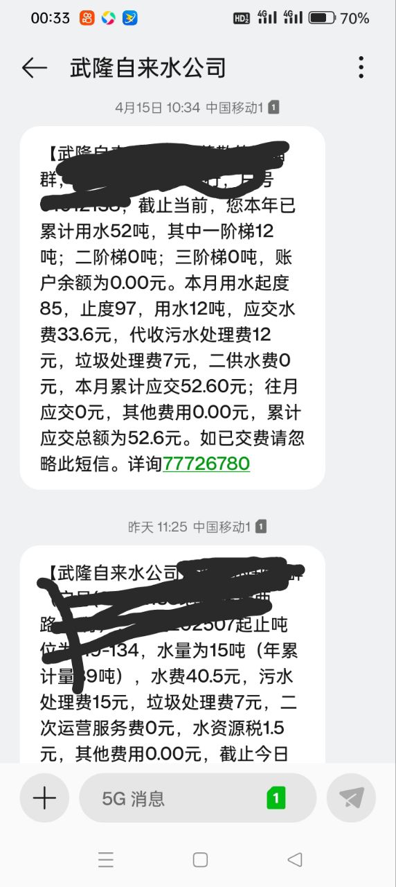 20250710003435front2_0_102539_Fhii6EnpGtUcl3YUXRDzF6U5MxB3.jpg