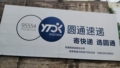 172635ybx91xcb19ik5c49.jpeg