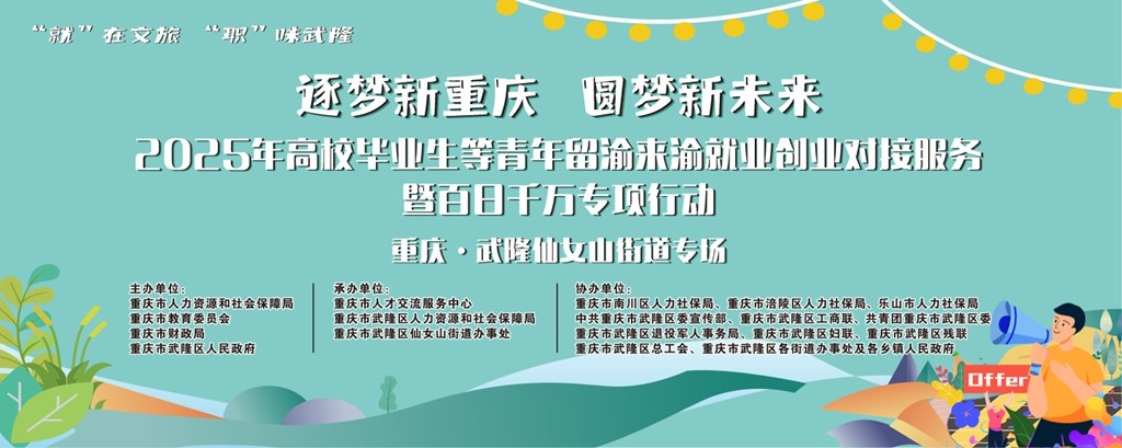微信图片_20250723175221_副本.jpg
