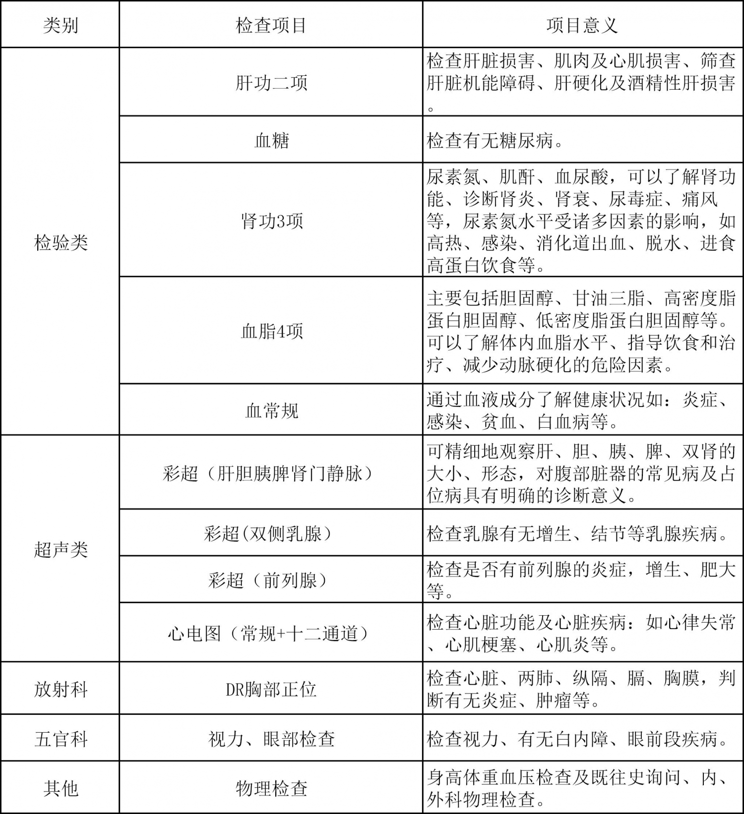 工作簿1.jpg