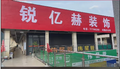 172140suztmuzumgx19h0g.png