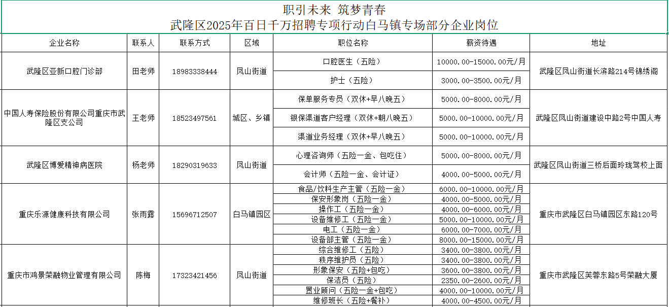 微信图片_20250819102820_32_414.png