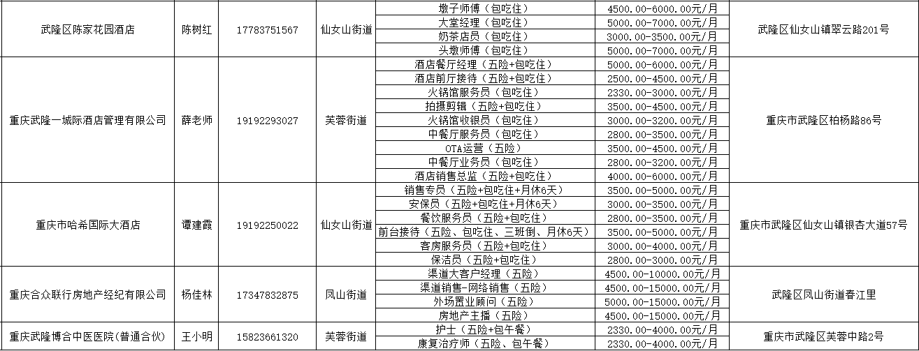 微信图片_20250819102919_33_414.png