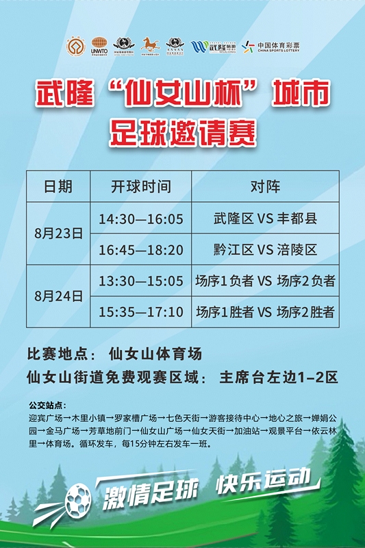 微信图片_20250822121501_629_108_副本.jpg