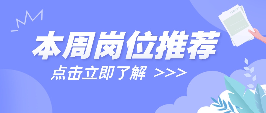简约风日报资讯公众号封面首图__2025-08-15 15_49_35.jpg