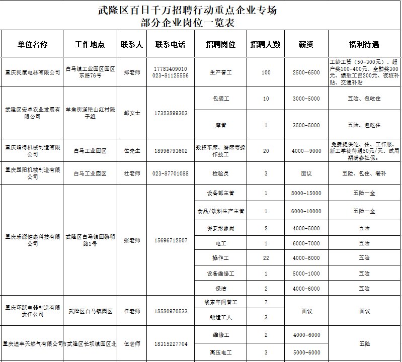 微信图片_20250826115643_40_414.png